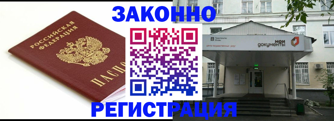 регистрация для дет. сада в Тайге